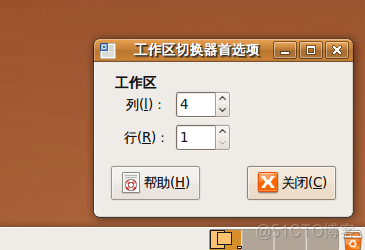 Ubuntu的3D特效_配置管理_04