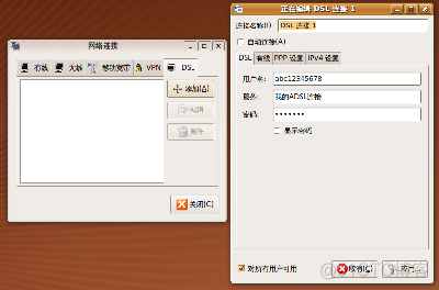 Ubuntu的3D特效_浏览器_14