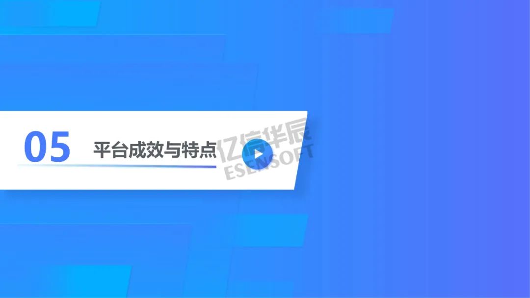 银行大数据治理平台建设方案（PPT）_大数据_43