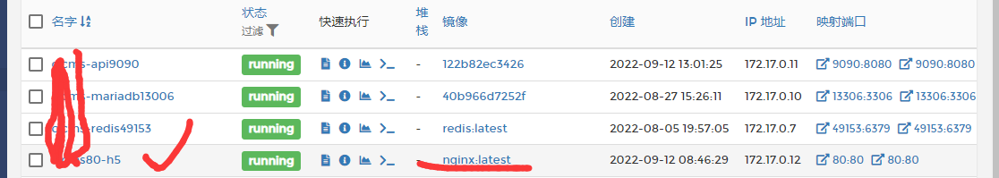 HbuliderX   H5前端部署+Nginx+docker20220912_h5_03