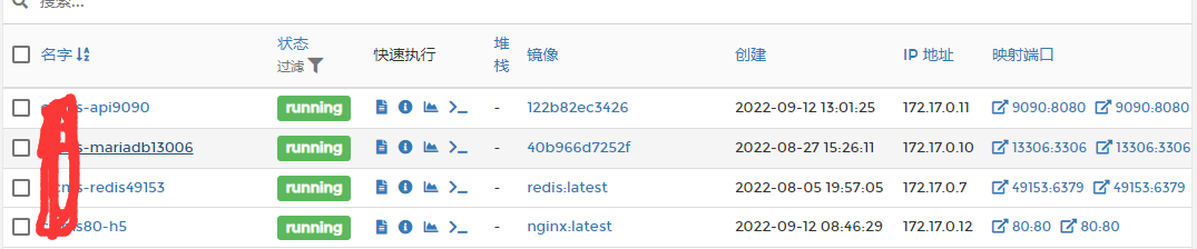 HbuliderX   H5前端部署+Nginx+docker20220912_html_14