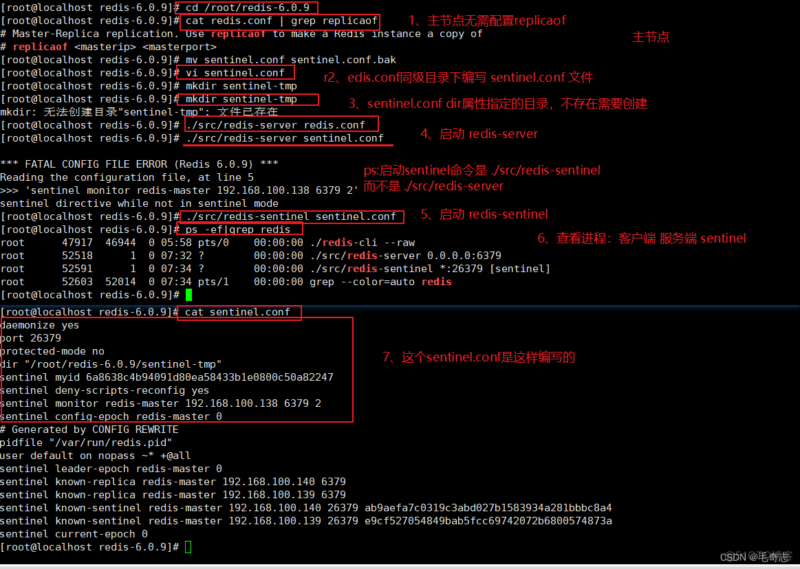 Redis_09_Redis集群实现Sentinel哨兵应对高可用_数据库_07