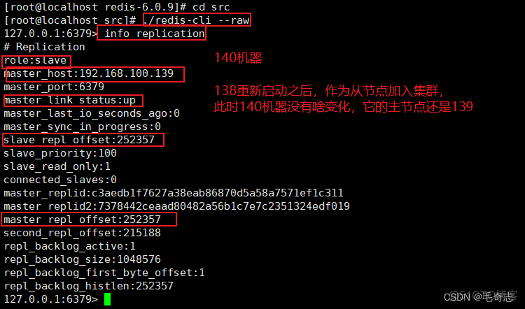 Redis_09_Redis集群实现Sentinel哨兵应对高可用_redis_15