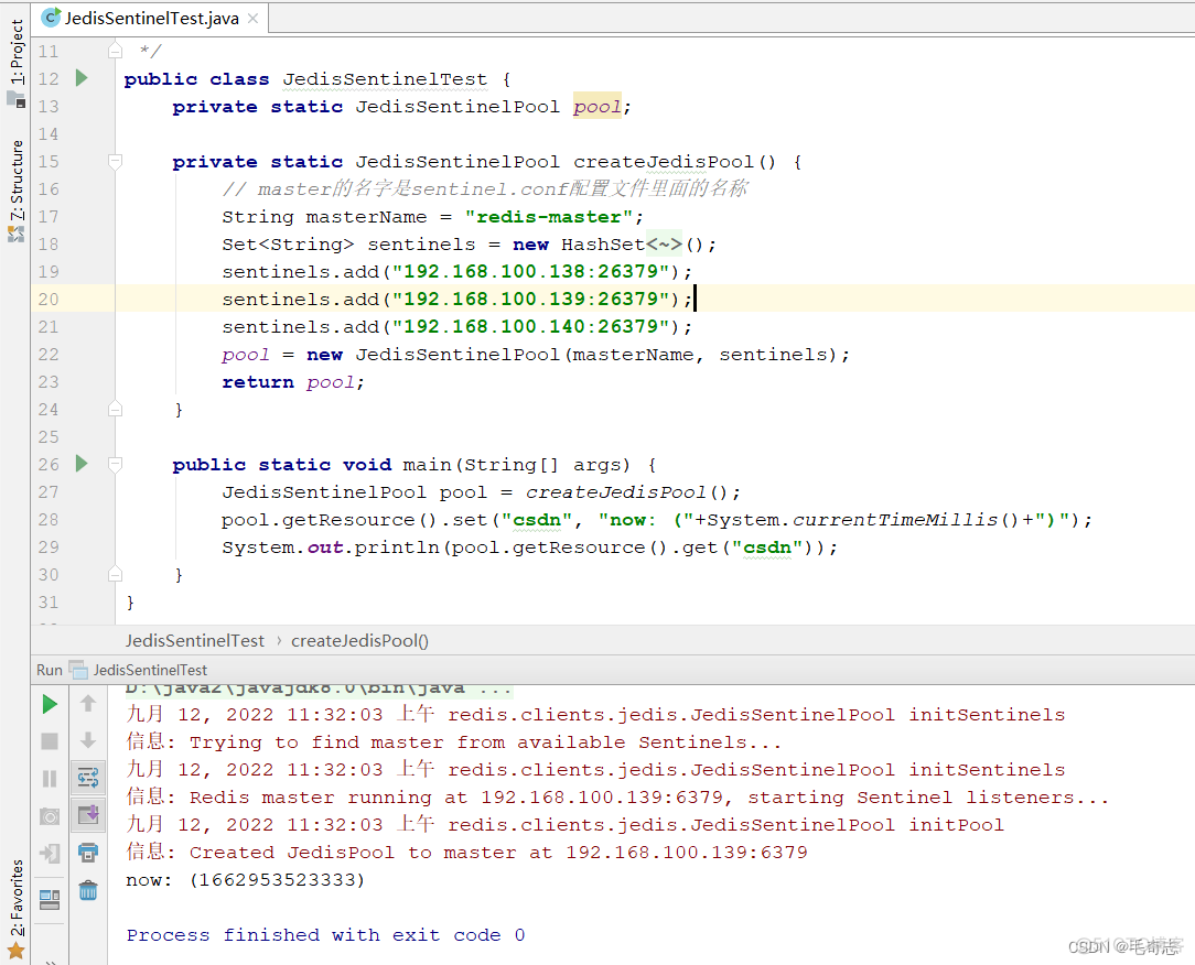 Redis_09_Redis集群实现Sentinel哨兵应对高可用_sentinel_16