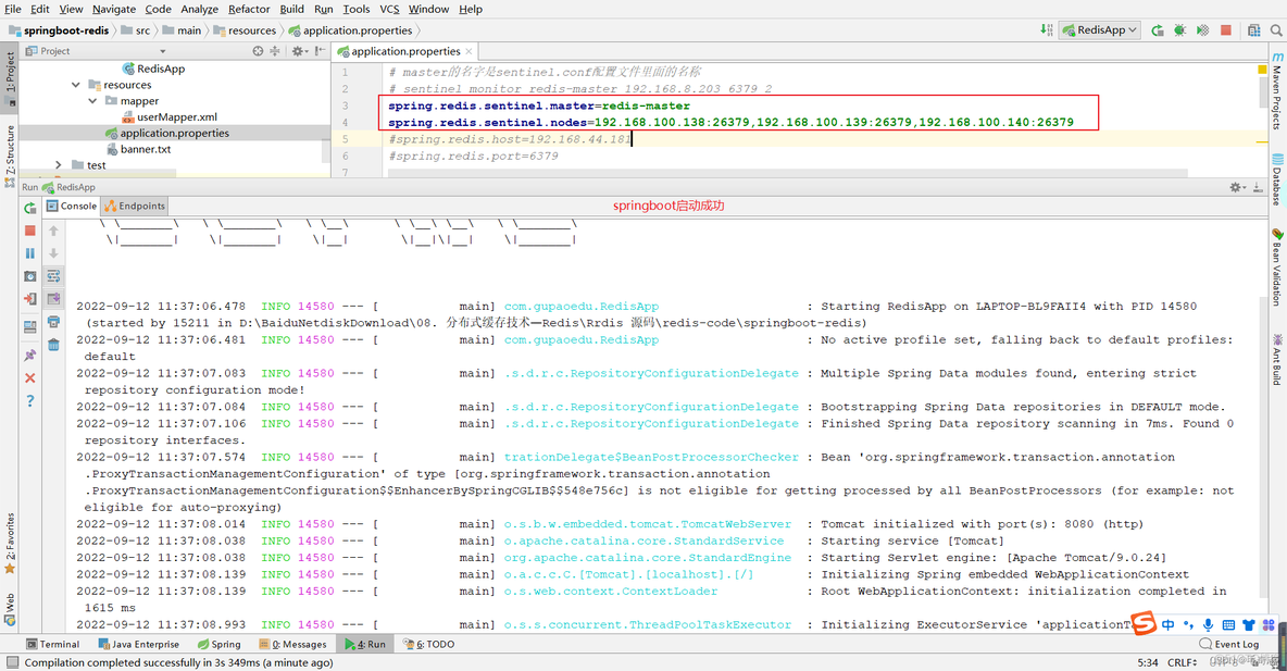 Redis_09_Redis集群实现Sentinel哨兵应对高可用_sentinel_17