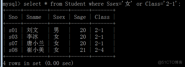 mysql数据库案例_升序_13