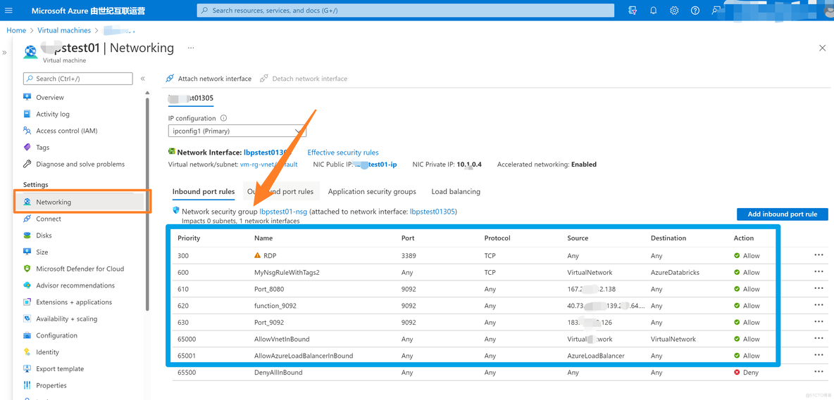 【Azure 环境】Azure Resource Graph Explorer 中实现动态数组数据转换成多行记录模式 - mv-expand_mv-expand