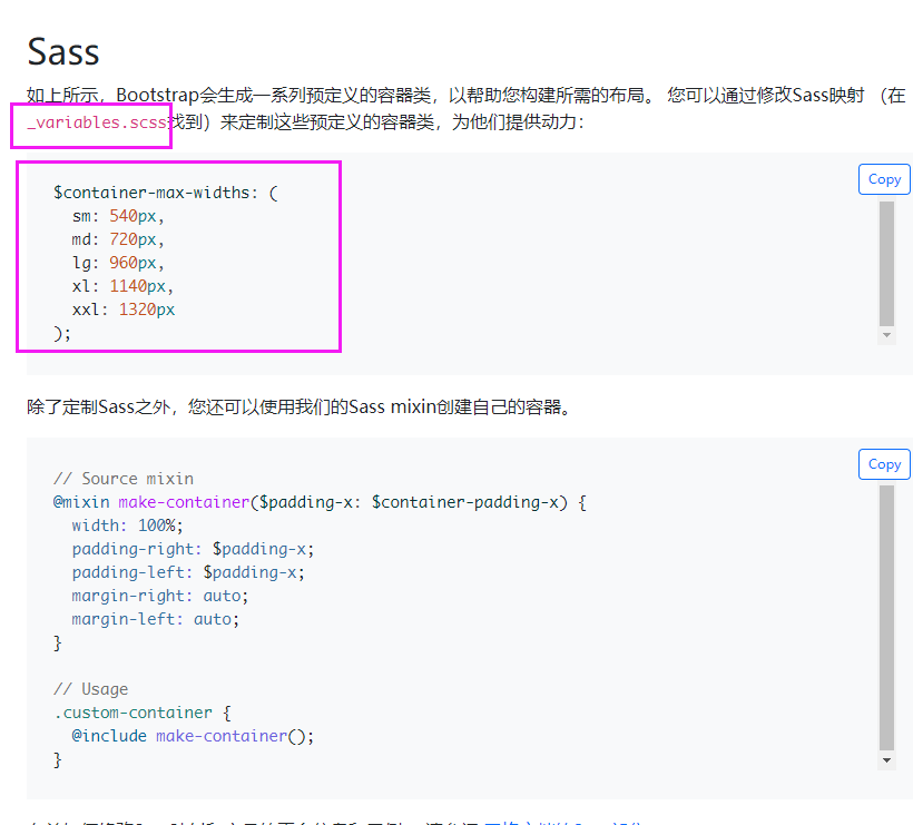 bootstrap5_栅格_06