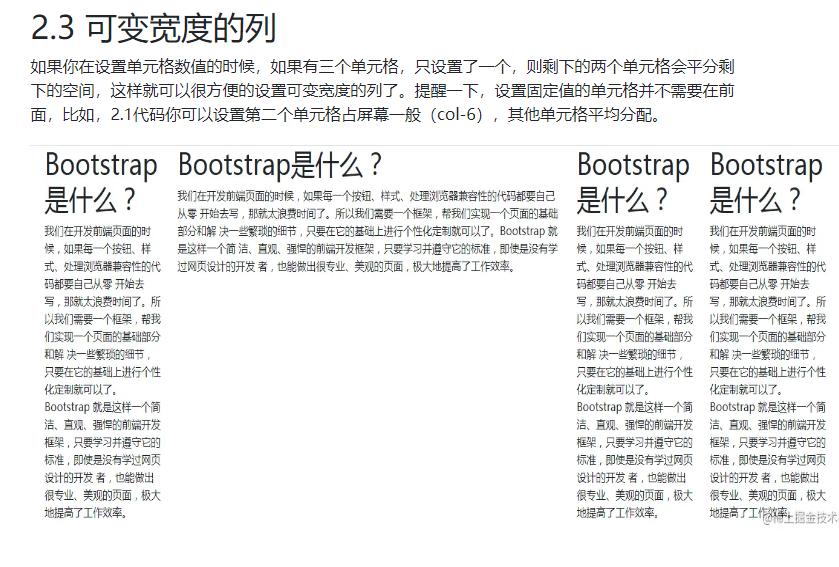 bootstrap5_ios_09