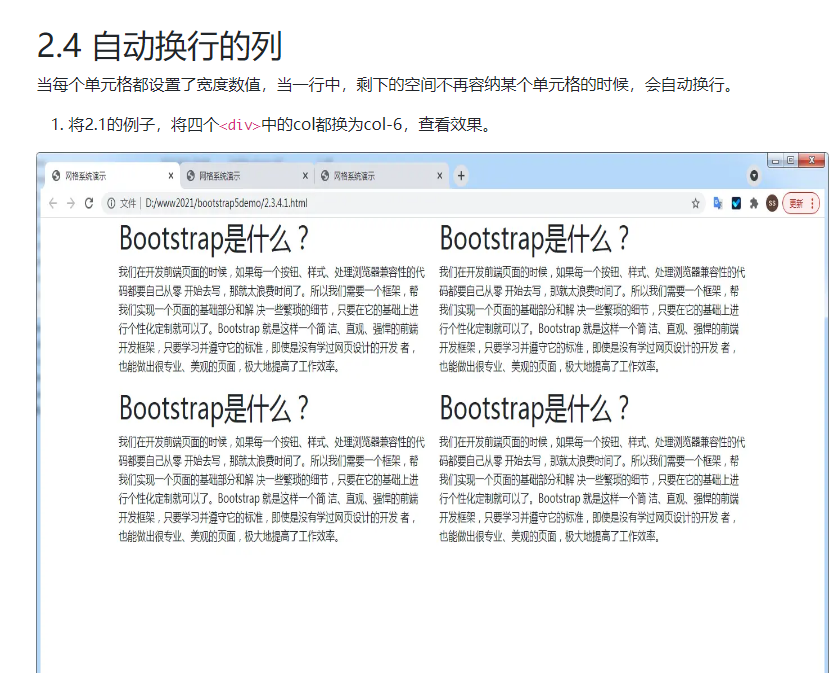 bootstrap5_ios_10