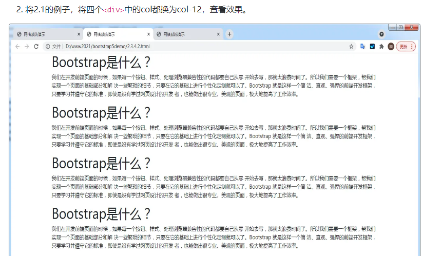 bootstrap5_bootstrap_11