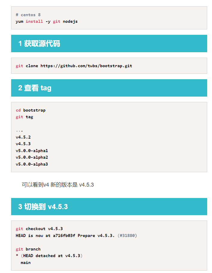 bootstrap5_ios_23