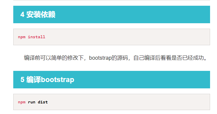 bootstrap5_ios_24