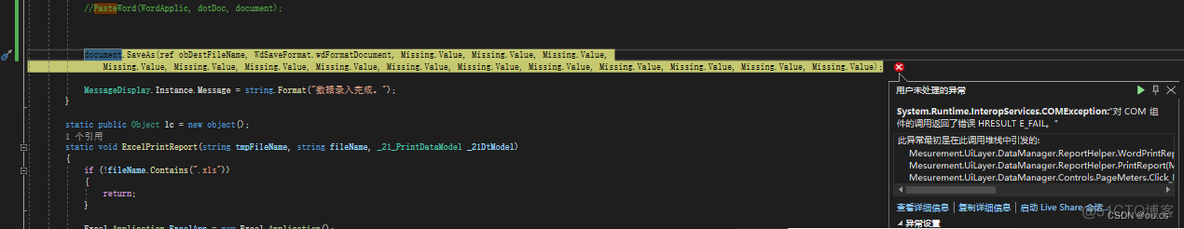 C# word SaveAs函数 无法解决 “对COM组件的调用返回了错误“_c#