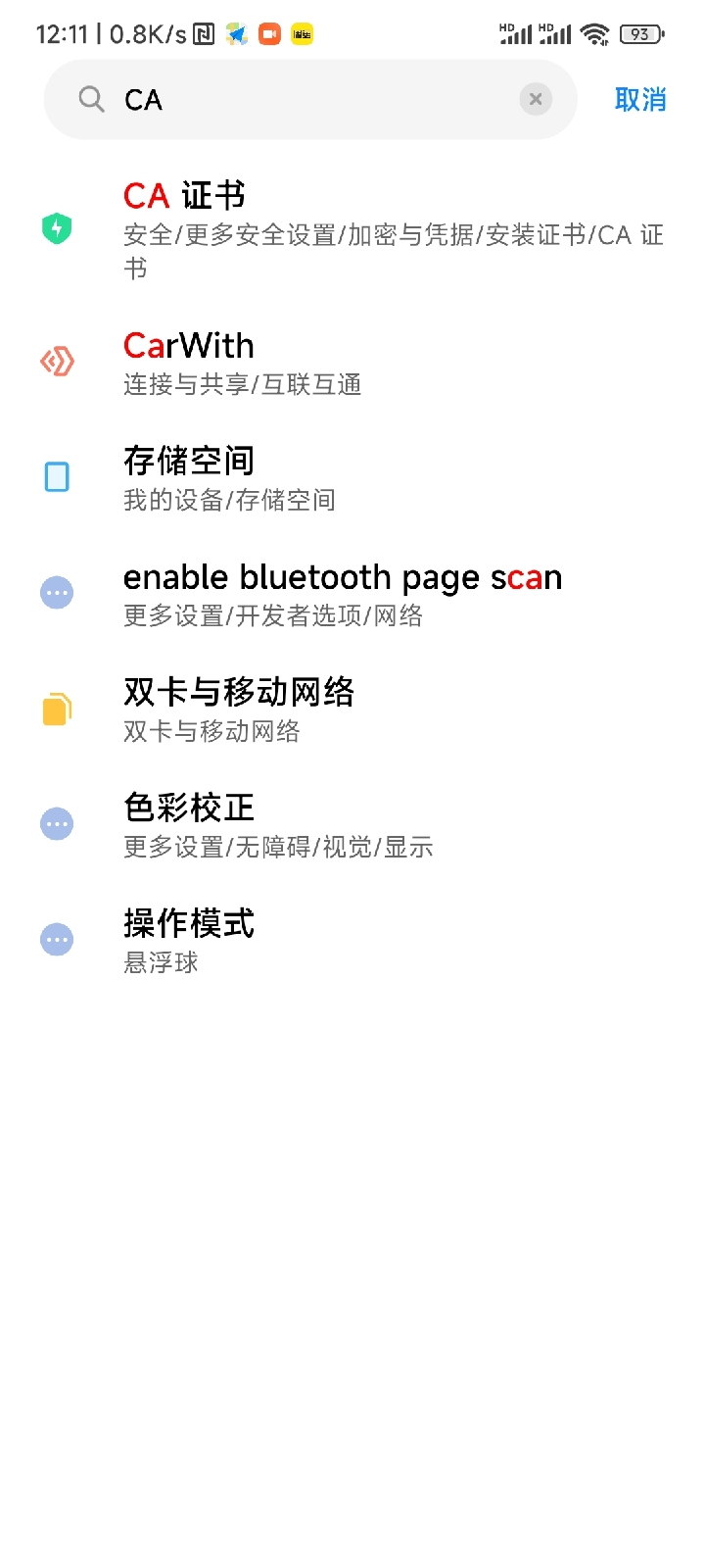 HttpCannary根证书未安装，无法抓取SSL/TLS加密数据包问题解决方法