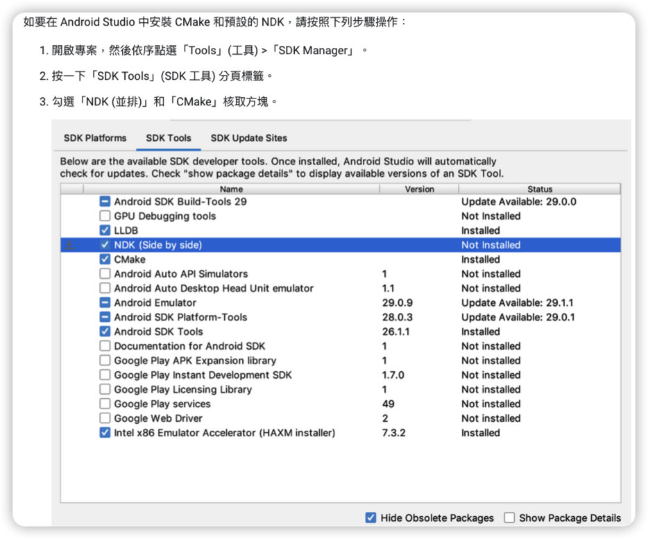 Mac 平台 Android FFmpeg 编译与集成实践_封装_04