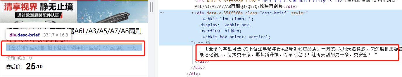 前端【文本超过多少行】后省略_javascript_03