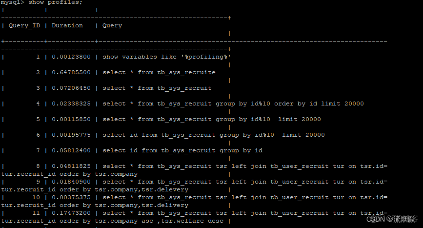 MySQL调优之show profile 应用_数据