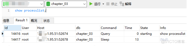 Elasticsearch 8.X 集群无响应，怎么办？_大数据_03