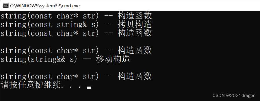 C++11 ——— 可变参数模板_c++_04