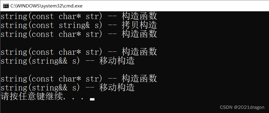 C++11 ——— 可变参数模板_开发语言_05