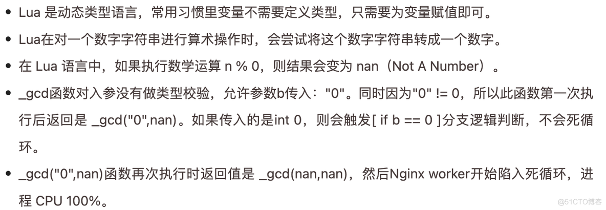 如何做一场高质量故障复盘_故障分析_09