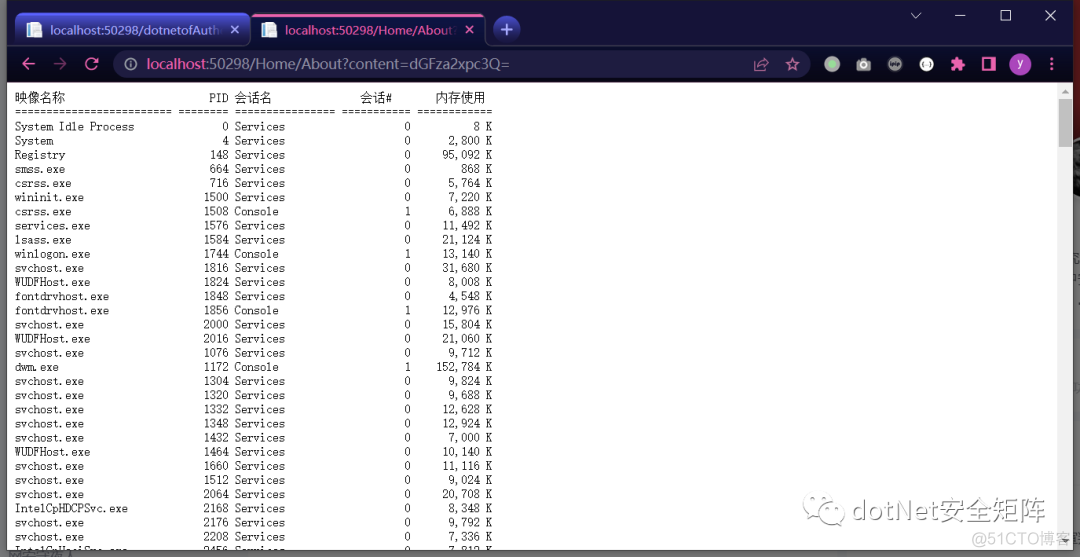 .NET 实现虚拟WebShell第2课之AuthenticationFilter_开发语言