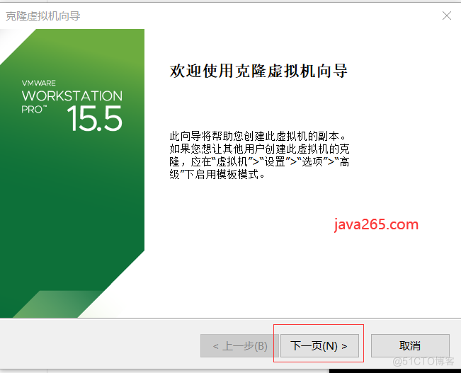 VMware 如何通过现有虚拟机克隆新的虚拟机_vmware_03