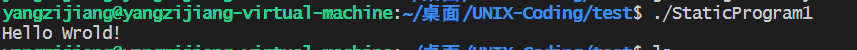 Linux 静态库和动态库的制作_可执行文件_04