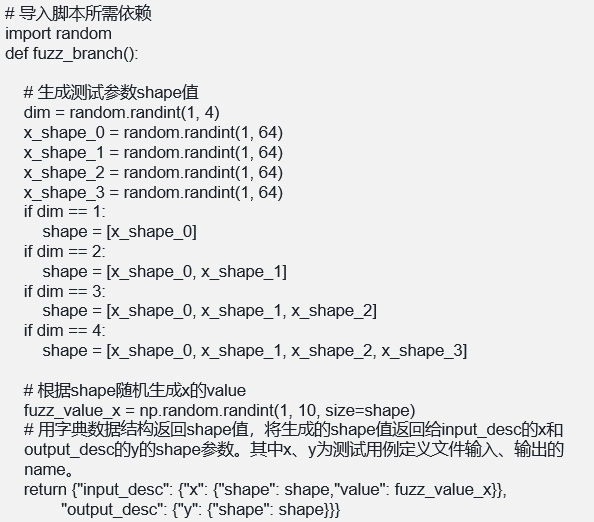 带你掌握如何使用CANN 算子ST测试工具msopst_测试用例_08