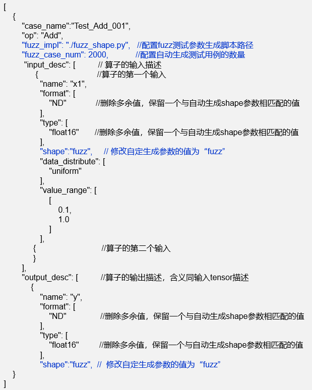 带你掌握如何使用CANN 算子ST测试工具msopst_测试工具_09