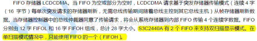 S3C2440 之LCD控制器_灰度_02