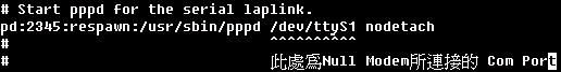 Linux配置拨号服务器_server_04