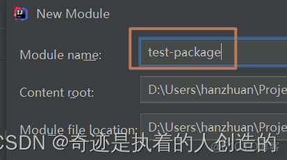 02-面向对象进阶-分类和static_java_05