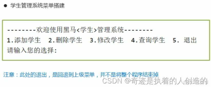 02-面向对象进阶-分类和static_数组_15