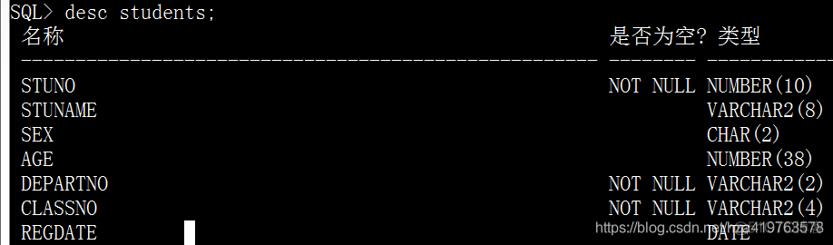 数据表对象 (oracle字段类型 建表 约束)_字段