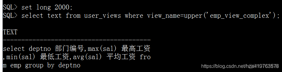 oracle 视图、索引、序列、同义词_数据字典_04