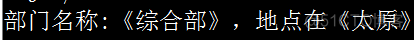 oracle-过程、函数、触发器、包_触发器_11