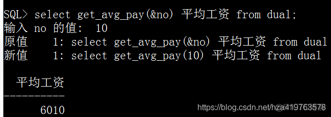 oracle-过程、函数、触发器、包_存储过程_12