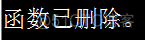 oracle-过程、函数、触发器、包_sql_13