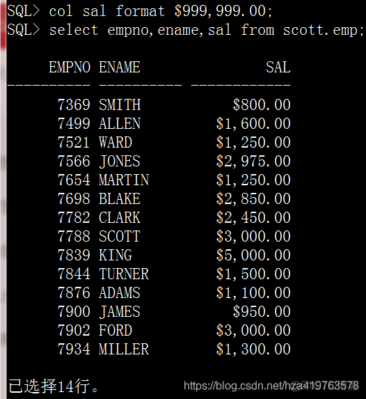 Oracle 一 sqlplus环境与基本查询_sql_27