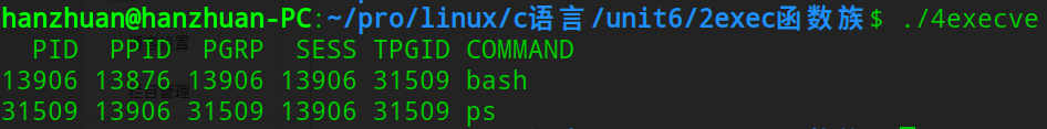 linux exec函数族演示_父进程_04