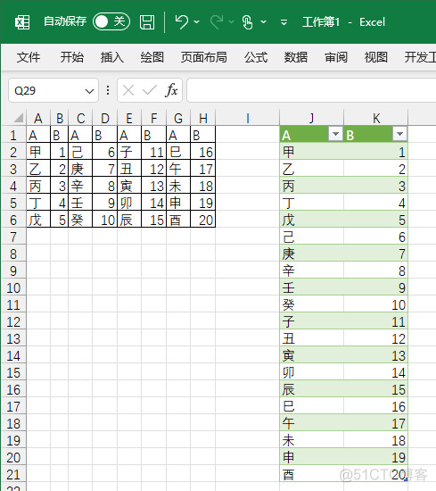 多列转两列（Power Query）_获取数据