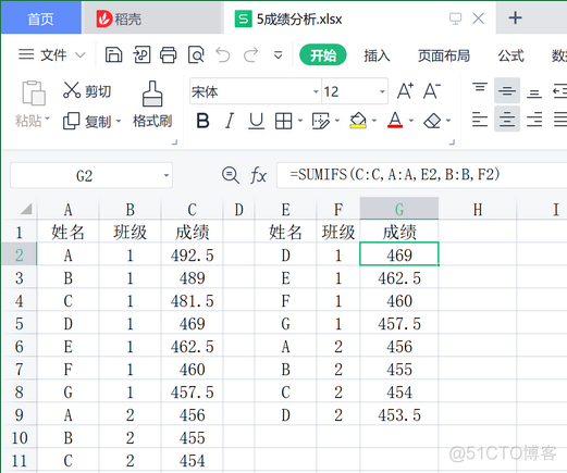 以Sumifs代替多条件查找_多对一_02