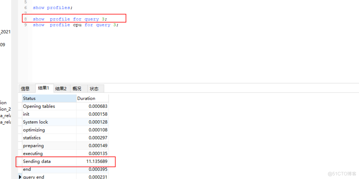 sql 执行耗时分析_客户端_02