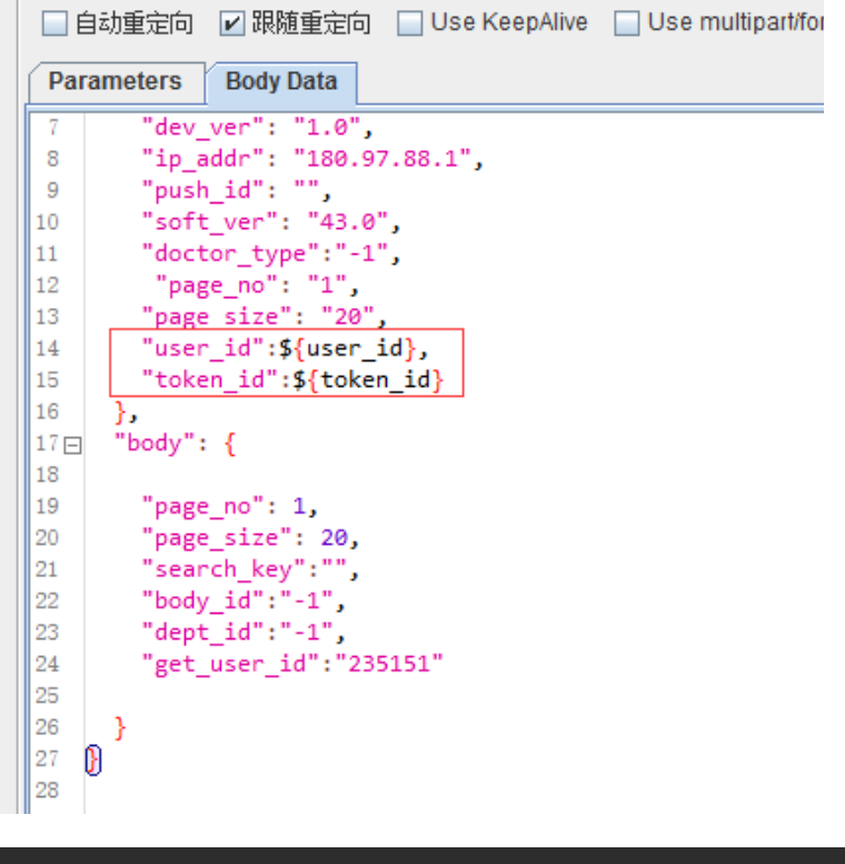 自定义实现httprunner debugtalk 的函数助手功能_json