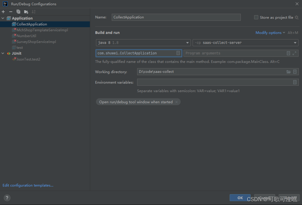 Unknown run configuration type SpringBootApplicationConfigurationType_spring_02