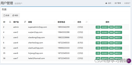 Java实现旅游管理系统_javascript_06