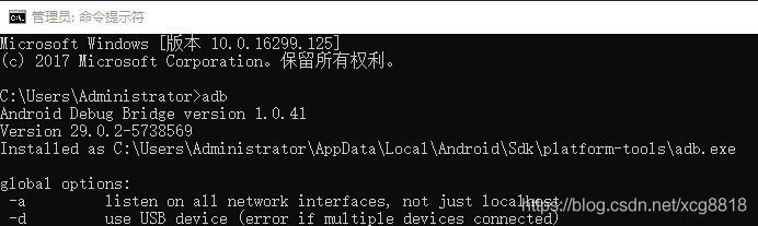 Android studio 3.5安装详解_右键_04