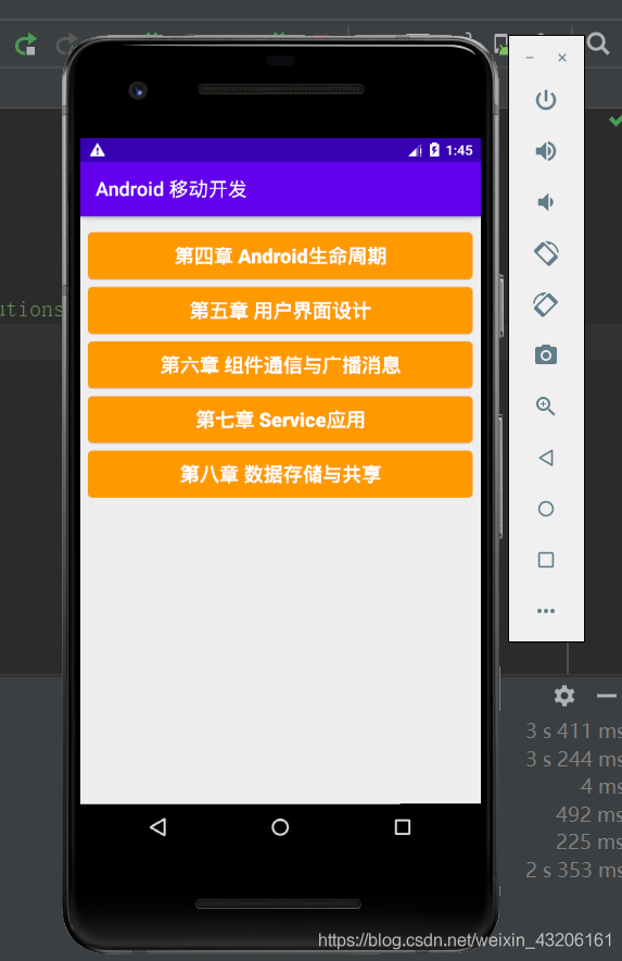 如何导入Android Studio(AS)项目_版本信息_06